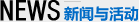 /kongbuxinzuochao.html
