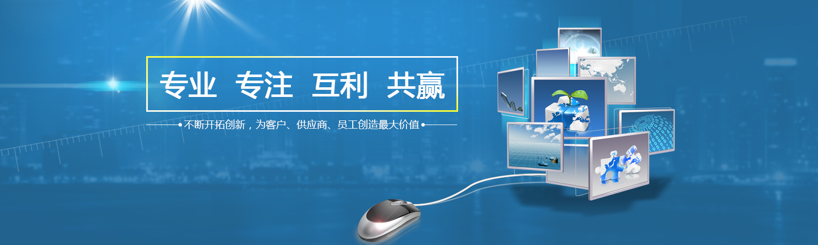 /dianshangneirongchuangyi.html